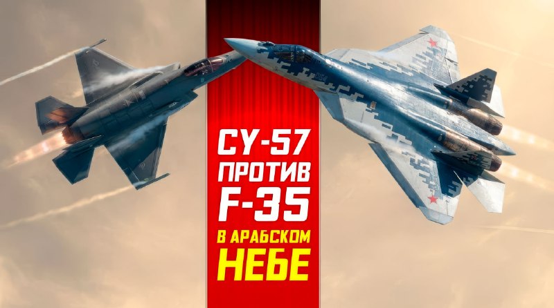 Дебаты России и США на выставке Dubai Airshow 2025