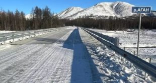 Открытие нового моста через реку Аган в Магаданской области