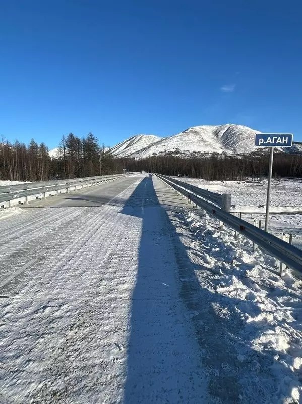 Открытие нового моста через реку Аган в Магаданской области