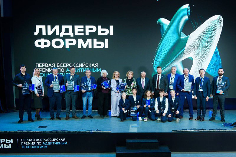 Лучшие проекты 3D-печати награждены в Москве Лучшие проекты 3D-печати награждены в Москве