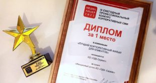 Проекты ОДК стали призерами конкурса "Медиалидер-2025"
