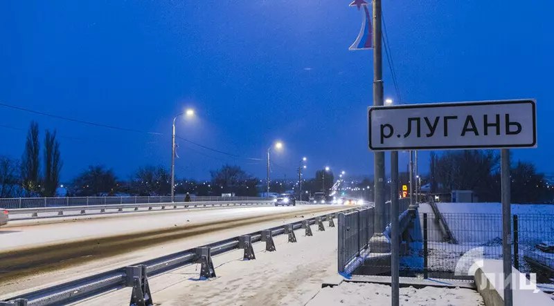 Открытие моста через реку Лугань в Луганске