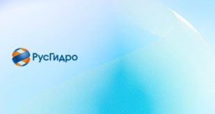 Заочное голосование Совета директоров ПАО «РусГидро»