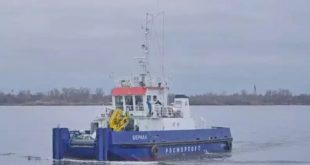 Судно «Берилл» успешно получило классификацию от РС