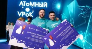 Учителя из Волгодонска и Стерлитамака отправятся в экспедицию на атомном ледоколе
