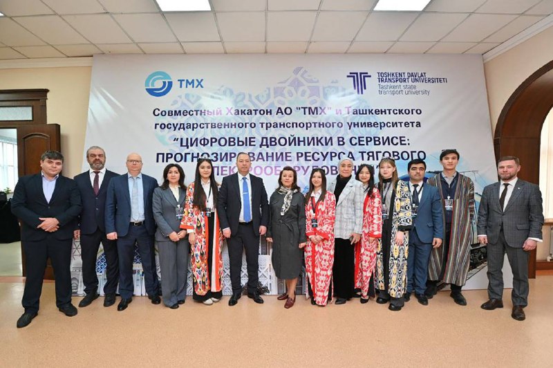Международный хакатон и форум для молодых инженеров в Узбекистане