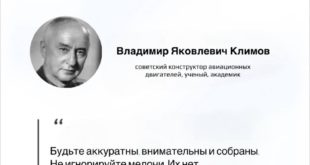 Ценности внимания к деталям