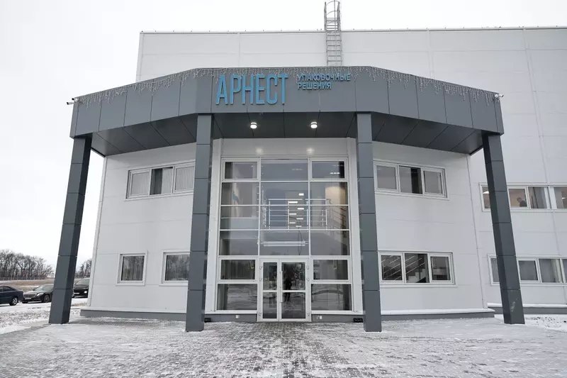 Запуск третьей линии на заводе «Арнест» в Ульяновске