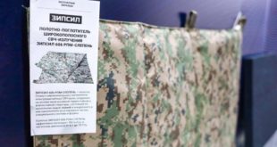 Новый радиопоглощающий материал из ОЭЗ «Томск»