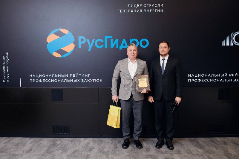 РусГидро: Лидер в Национальном рейтинге закупок