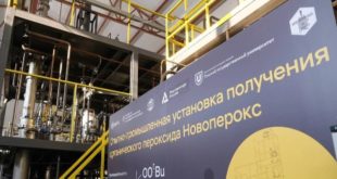 Томск запускает производство органических пероксидов