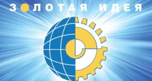 Команда Холдинга «Высокоточные комплексы» получила премию «Золотая идея»
