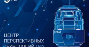 Шестилетие Центра перспективных технологий ТМХ