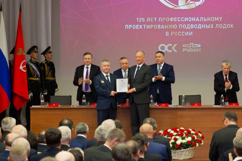 ОСК «Рубин» награжден орденом Александра Невского