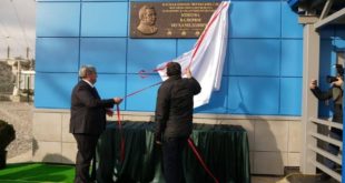 Каскаду Нижне-Черекских ГЭС присвоено имя Валерия Кокова
