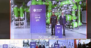 Открытие новых энергетических объектов в России