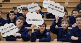 Посвящение в будущие инженеры ОДК в Уфе