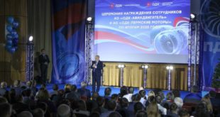 Итоги года в двигателестроении: достижения специалистов в Перми