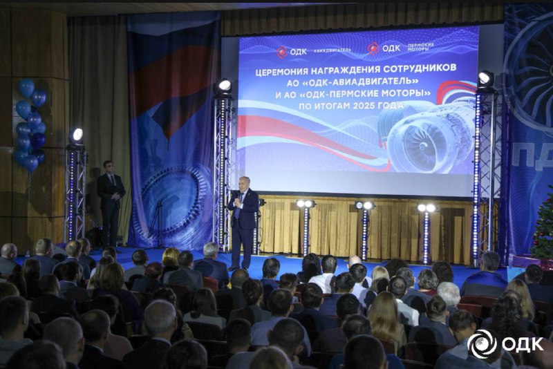 Итоги года в двигателестроении: достижения специалистов в Перми