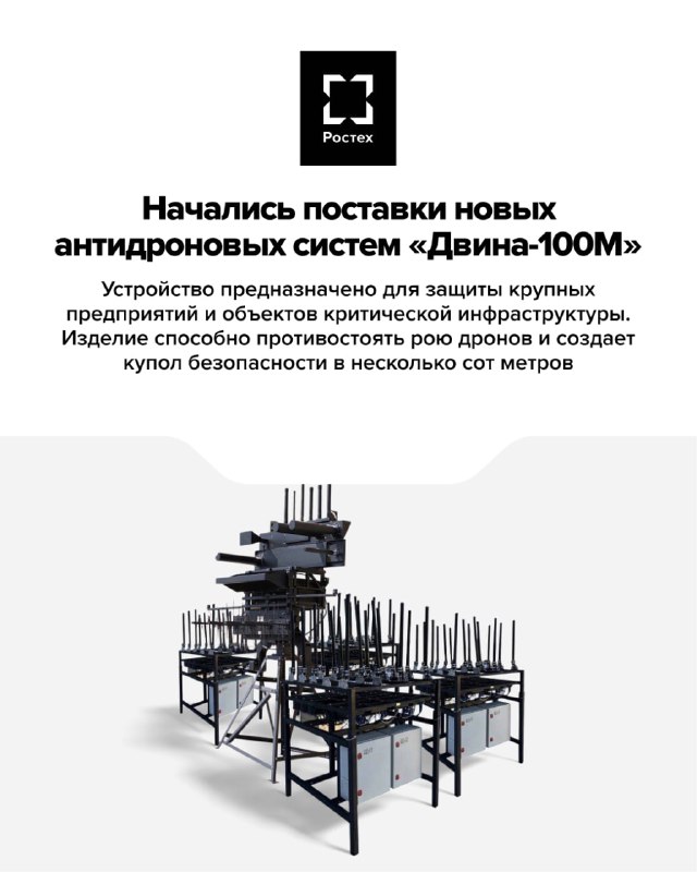 Итоги года в разработках БПЛА и системах защиты