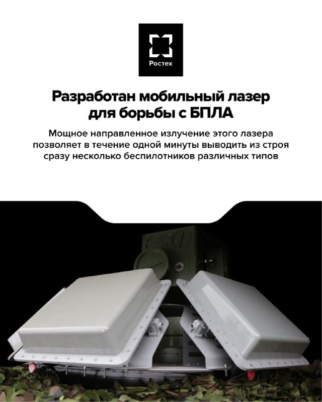 Итоги года в разработках БПЛА и системах защиты