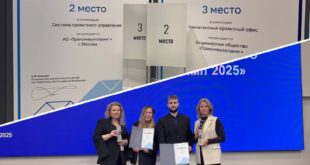 ТМХ завоевала призовые места на конкурсе «Проектный Олимп-2025»