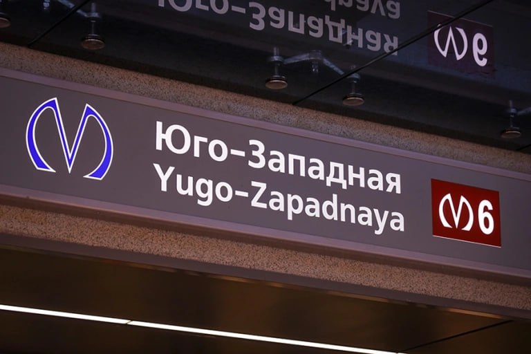 Открытие новых станций метро в Санкт-Петербурге Открытие новых станций метро в Санкт-Петербурге