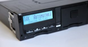 Запуск серийного производства тахографов Автоматика-01