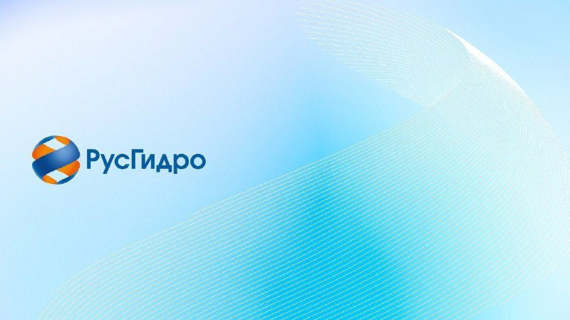Итоги заседания Совета директоров РусГидро за декабрь 2025 года