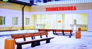 Открытие новой поликлиники в Лазовском районе Приморья