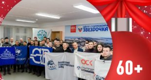 Итоги года: Программа кадрового резерва ОСК