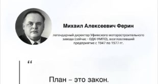 Принцип работы: ответственность и дисциплина