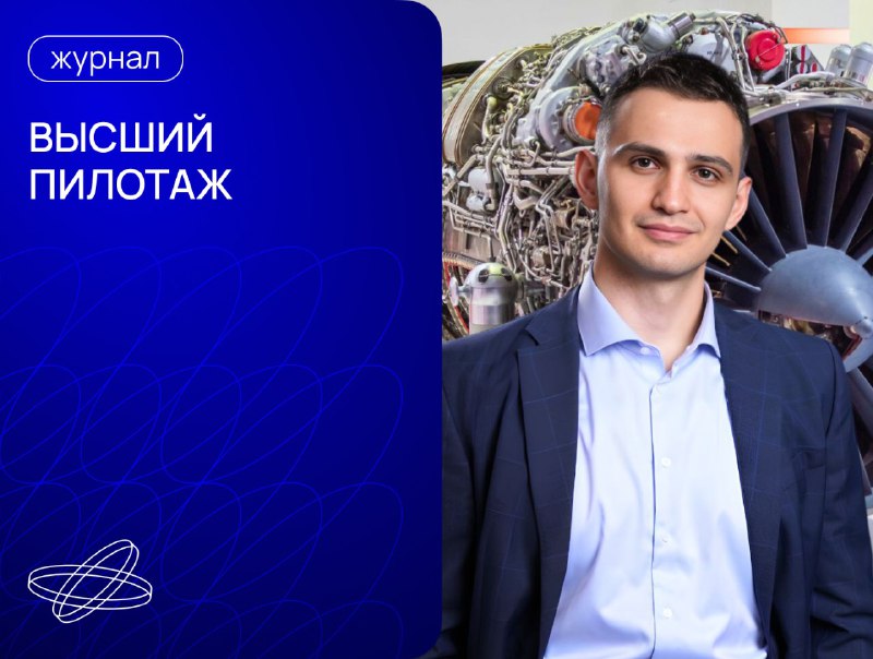 Увеличение ресурса двигателей истребителей