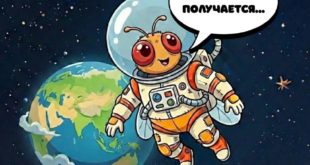Размножение в условиях невесомости: проблемы и исследования