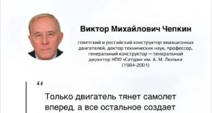 Сила двигателей и преодоление сопротивления в жизни