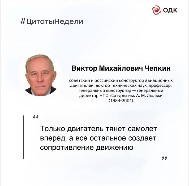 Сила двигателей и преодоление сопротивления в жизни