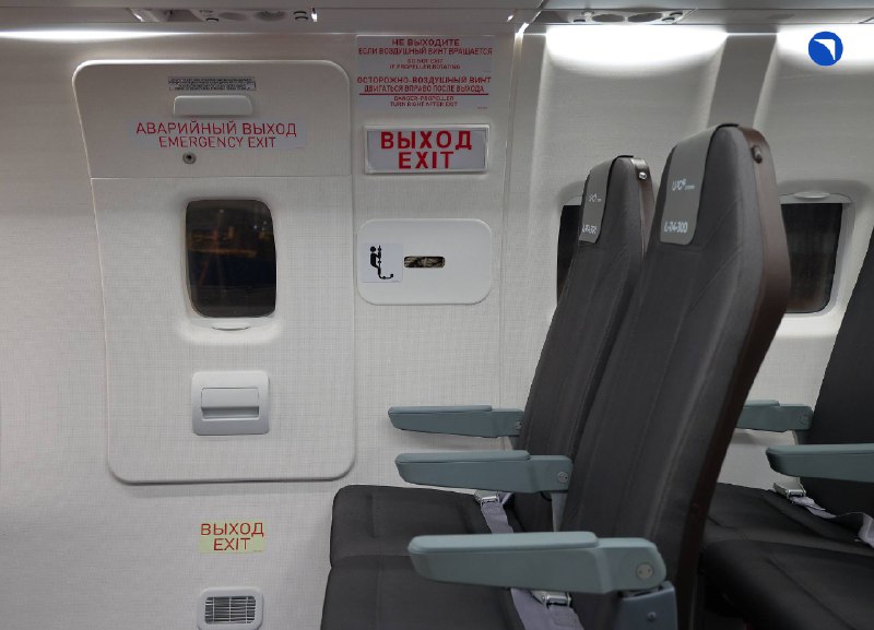 Прибытие Ил-114-300 в Жуковский для подготовки к Wings India