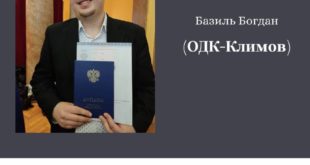 Поздравление с Днем студента