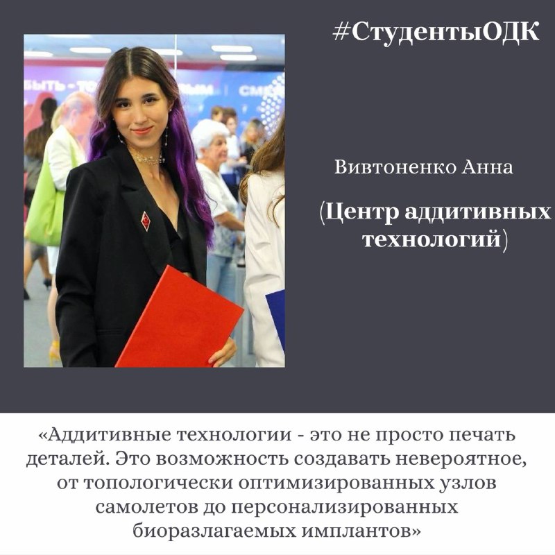 Поздравление с Днем студента