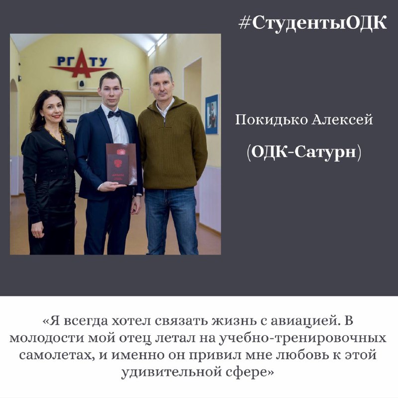 Поздравление с Днем студента