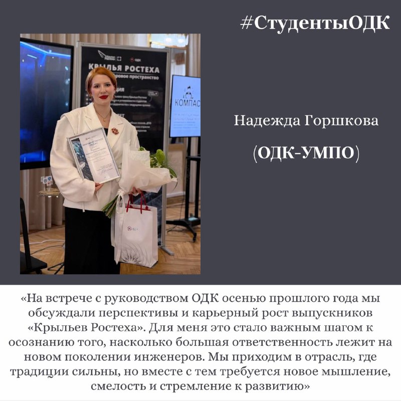 Поздравление с Днем студента