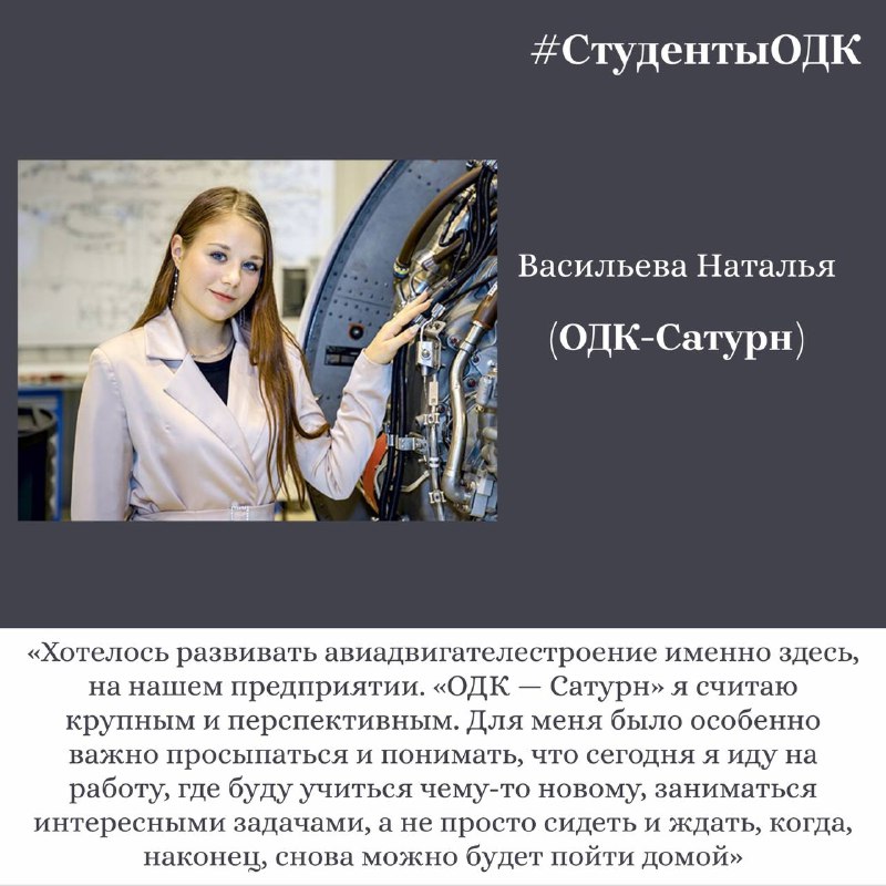 Поздравление с Днем студента