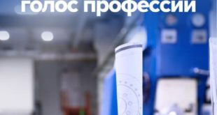 Молодые специалисты Госкорпорации Ростех: путь к инженерному будущему