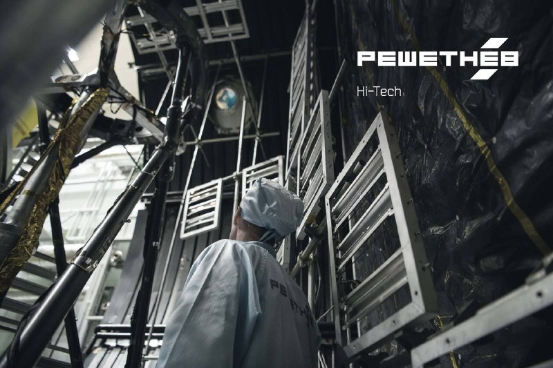 АО «РЕШЕТНЁВ» усовершенствовало технологии измерений для космических аппаратов