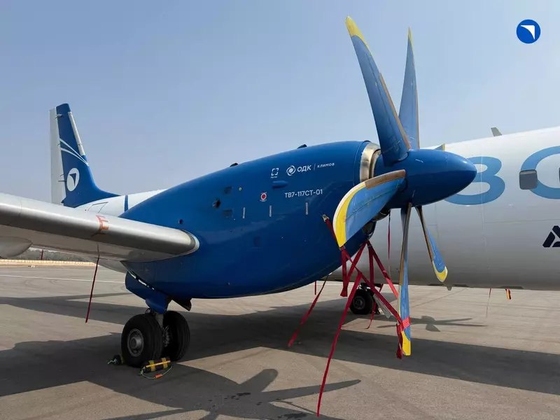 Российские самолеты прибыли в Хайдарабад для выставки Wings India