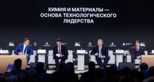 Участие Росатома в III Международном форуме AMTEXPO-2026