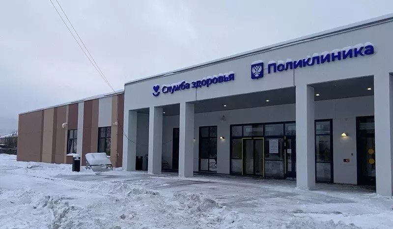 Открытие новых поликлиник в Пермском крае
