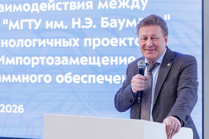 Заседание Совета главных конструкторов ОАК в МГТУ