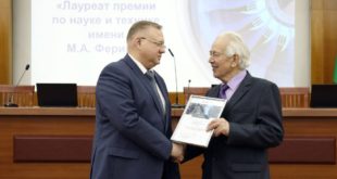 Награждение лауреатов премии имени Михаила Ферина