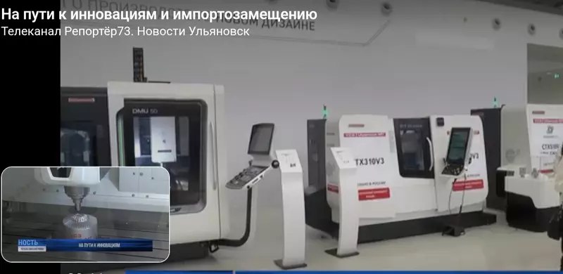 Возрождение Ульяновского станкостроительного завода